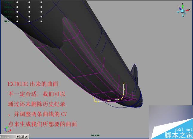 Maya飞机建模 脚本之家 MAYA建模教程