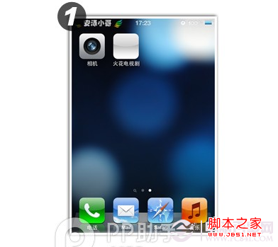 PP助手如何修复iPhone白图标 电脑百事网