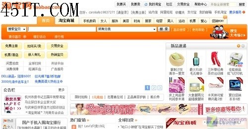 谨防山寨品牌 NB电脑包选购全攻略（下） 