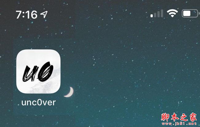 iOS12越狱工具