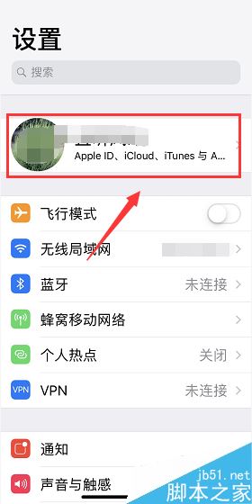 iPhone怎么退订已订阅的信息？苹果手机取消已订阅信息教程