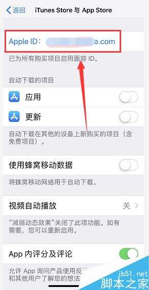 iPhone怎么退订已订阅的信息？苹果手机取消已订阅信息教程
