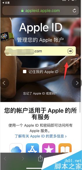 iPhone怎么退订已订阅的信息？苹果手机取消已订阅信息教程