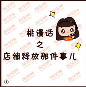 店铺被释放了该怎么办