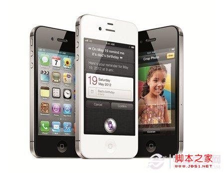 苹果iPhone4S智能手机