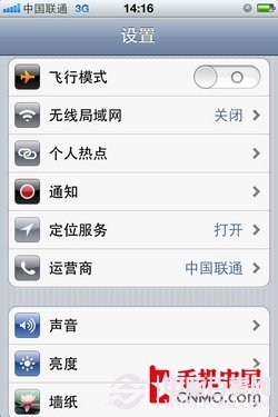 当心买了不会用 苹果手机日常使用攻略 