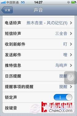 当心买了不会用 苹果手机日常使用攻略 