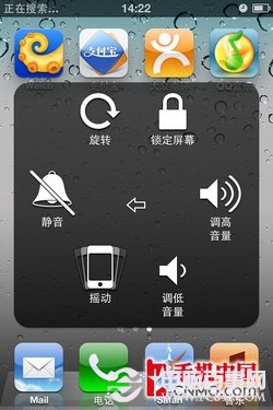 当心买了不会用 苹果手机日常使用攻略 