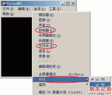 virtuanes菜单
