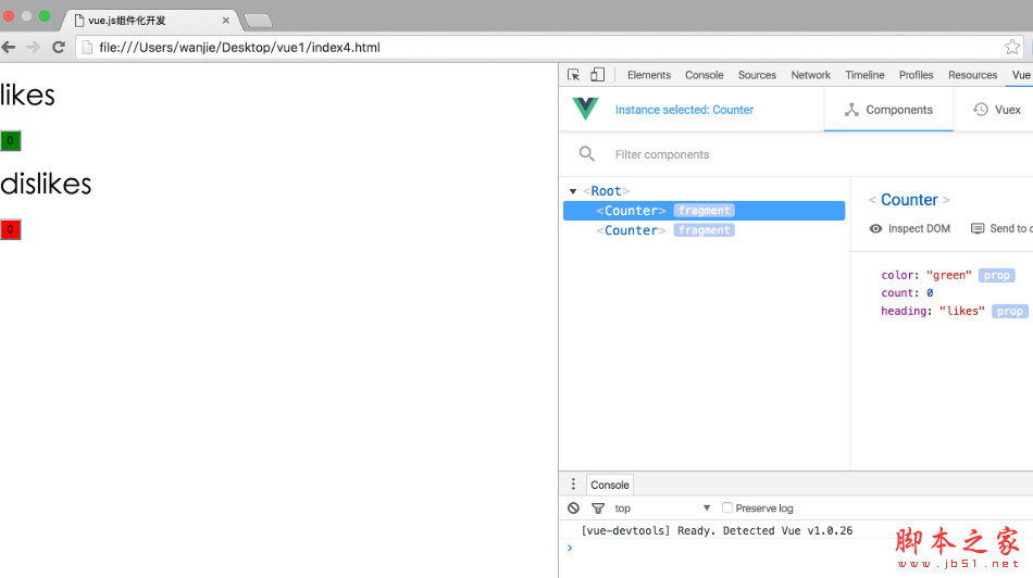 vue devtools插件