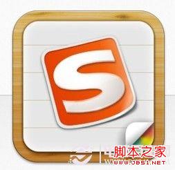 iPhone5怎么装搜狗输入法 电脑百事网