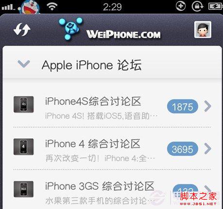 myuppy字体样式效果
