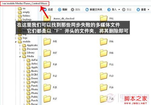 iPhone怎么清理垃圾 iPhone垃圾文件清理教程