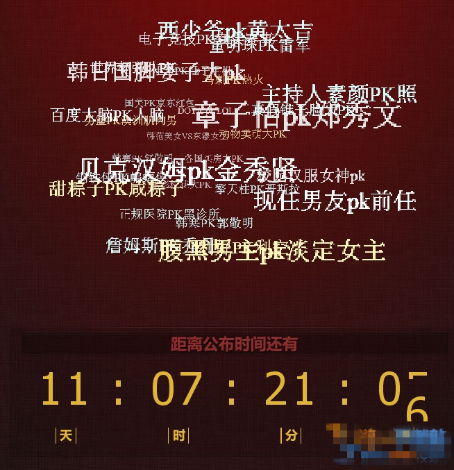 百度神秘官网