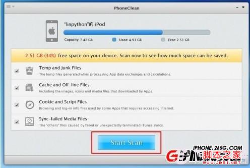 iphone5清理内存