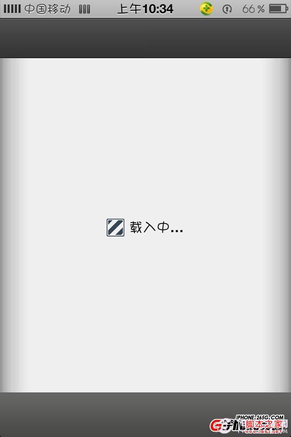 iPhone5完美越狱