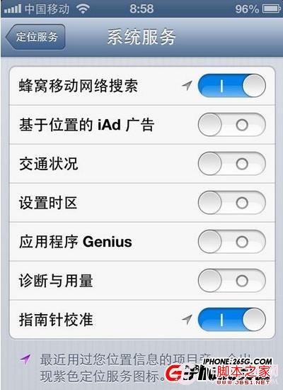iPhone5越狱后省电设置教程