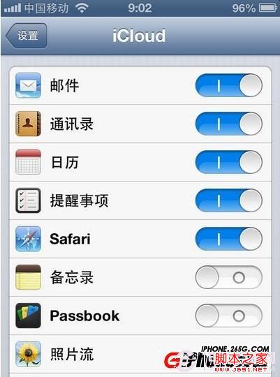 iPhone5越狱后省电设置教程