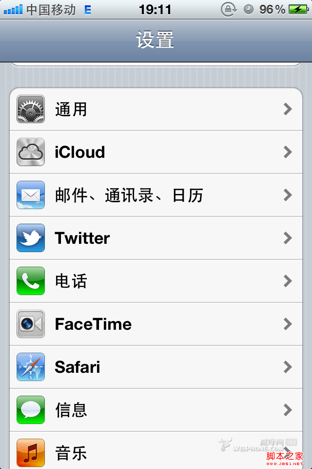 去掉iPhone开机画面提示语方法 电脑百事网