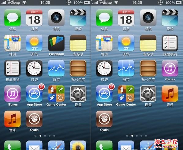 iphone如何用代码来隐藏系统应用图标 电脑百事网