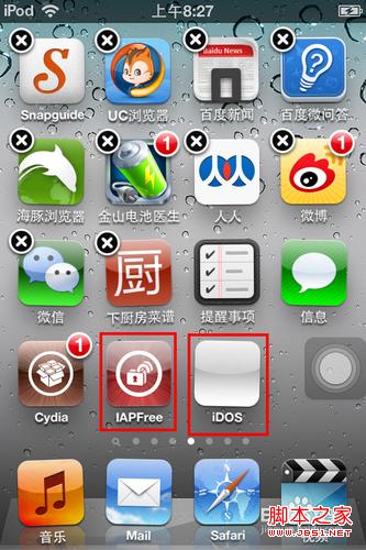 iphone插件怎么删除 三联