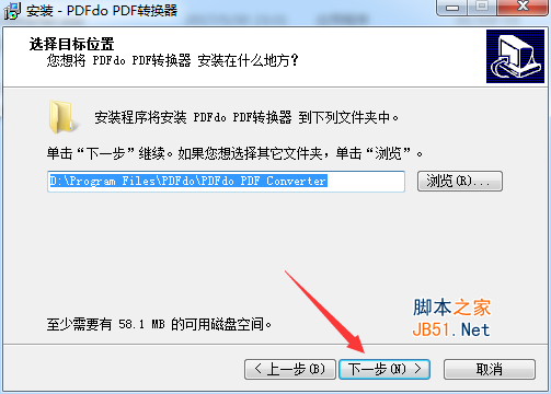 PDFdo PDF转换器破解版安装教程