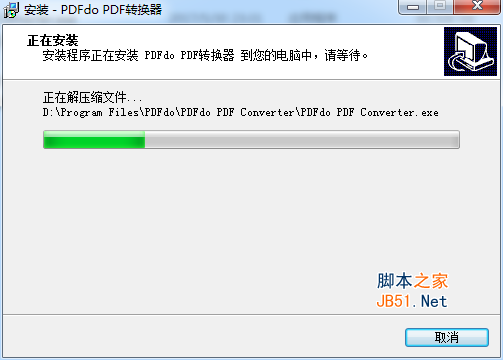 PDFdo PDF转换器破解版安装教程