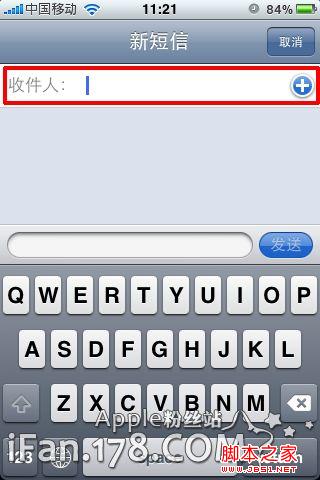 怎样用iPhone发送短信和群发短信