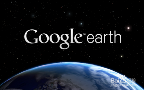 Google地球（谷歌地球）飞行模拟器怎么用