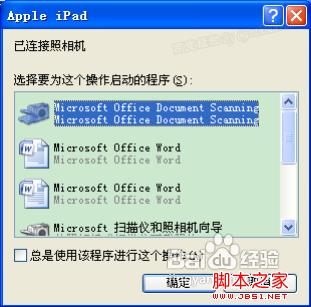 iphone等苹果设备照片删不掉怎么办