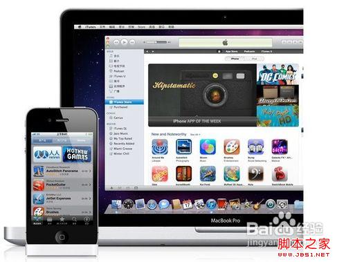 iphone4怎么截屏
