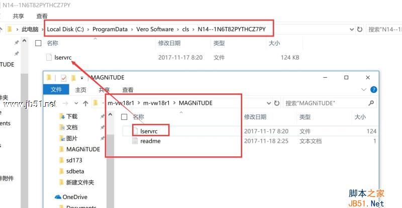 Vero WorkNC 2018 R1中文破解版安装许可授权教程