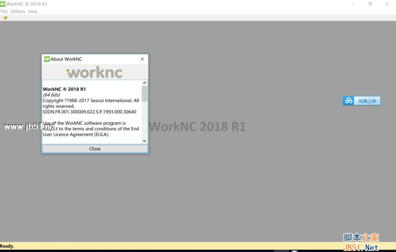 Vero WorkNC 2018 R1中文破解版安装许可授权教程