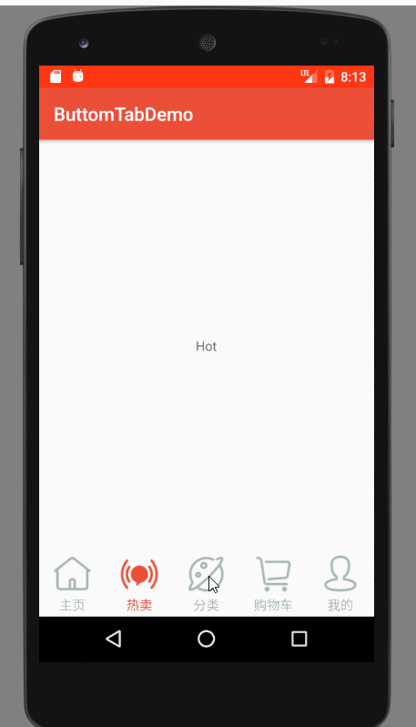 FragmentHost.gif