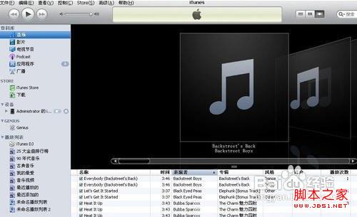 iPhone4s怎么连接电脑同步音乐与照片