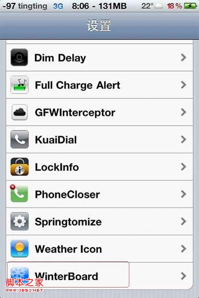 苹果iphone4 使用WinterBoard安装主题