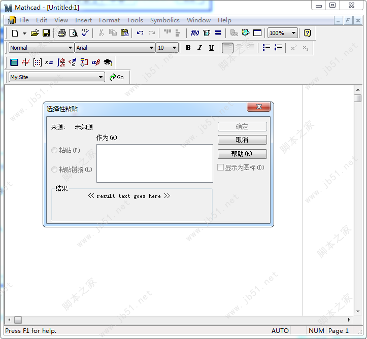 PTC Mathcad 15.0 M050破解版安装教程