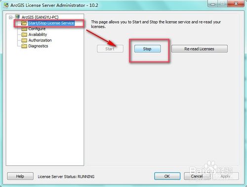 arcgis 10.2 安装教程（含下载地址）