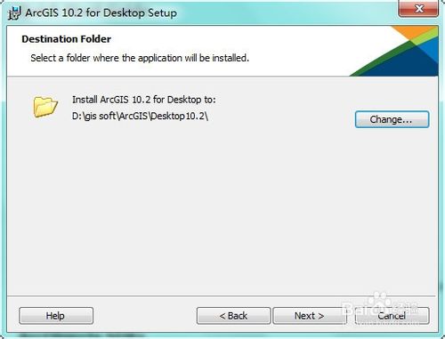 arcgis 10.2 安装教程（含下载地址）