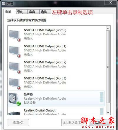 讯飞输入法