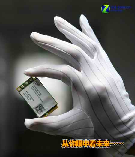 竟然提速6倍 英特尔迅驰4无线技术解析 