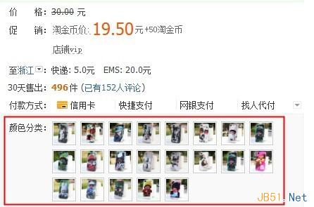 http://img03.taobaocdn.com/imgextra/i3/16251044453599162/TB2hM2HXVXXXXbOXXXXXXXXXXXX_!!462006251-0-martrix_bbs.jpg