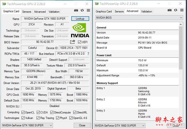 七彩虹iGame GTX 1660 SUPER首发评测