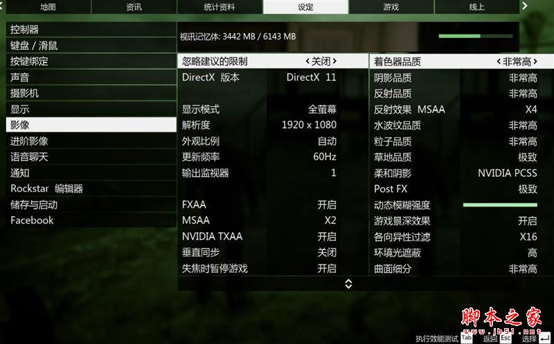 七彩虹iGame GTX 1660 SUPER首发评测