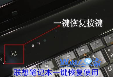 联想笔记本电脑如何使用一键恢复功能 脚本之家