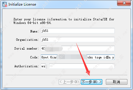 Stata 16永久授权教程