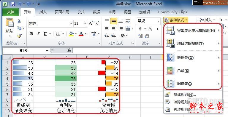 内容图片