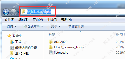 Advanced Design System(ADS) 2020安装破解教程