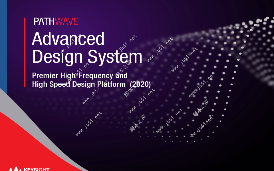 Advanced Design System(ADS) 2020安装破解教程