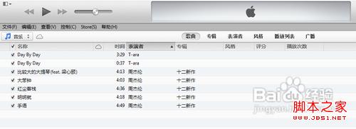 iphone怎么删除音乐铃声
